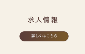 sp_half_banner_recruit